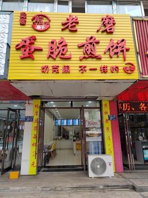 朝陽(yáng)鎮(zhèn)上海老磨蛋脆煎餅技術(shù)轉(zhuǎn)讓 傳統(tǒng)美食的創(chuàng)新傳承與商業(yè)機(jī)遇